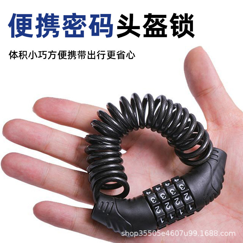 Mountain Bike Password Lock, Helmet Lock, Motorcycle Anti-Theft Portable Lock, Electric Vehicle Mini Cable Lock, Bicycle Lock