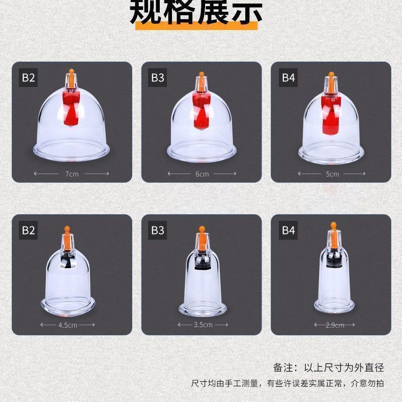 Vacuum Cupping Device, Air Tank, Home Health Care, Air Extraction Vacuum Cupping Device