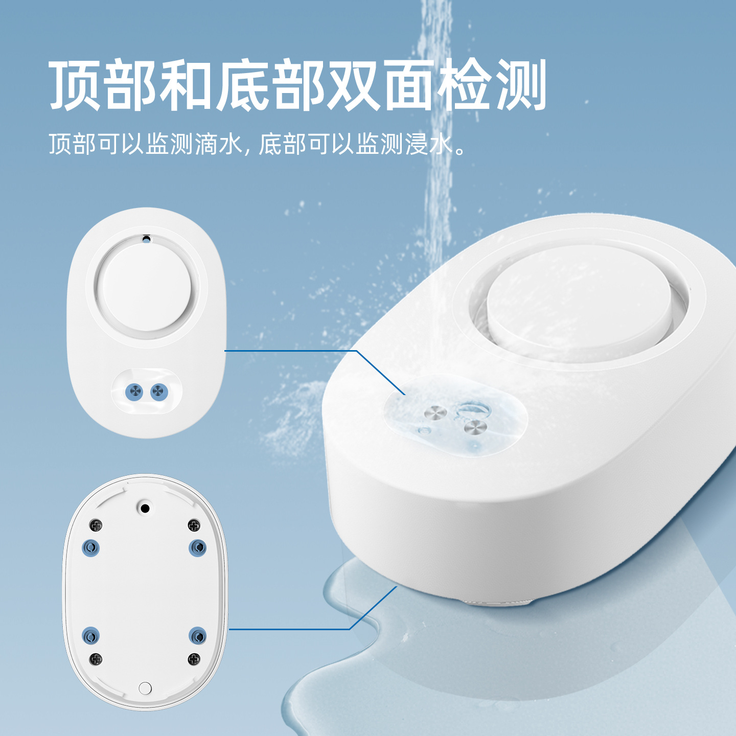 Cross-Border Tuya Graffiti Wifi Water Leakage Sensor Household Overflow Water Immersion Detector Sound Alarm Factory