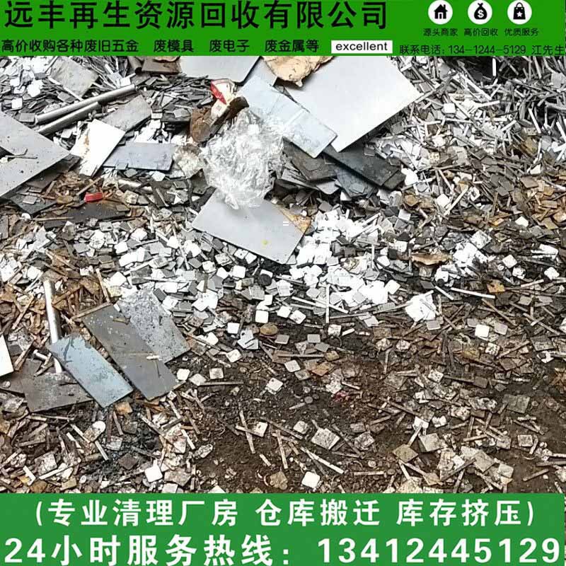 Shenzhen's Scrap Iron Prices Have Increased Today. Honggang Has a Large Amount of Scrap Iron and Steel Bars. How Much Does It Cost to Recycle Industrial Iron in Longcheng?