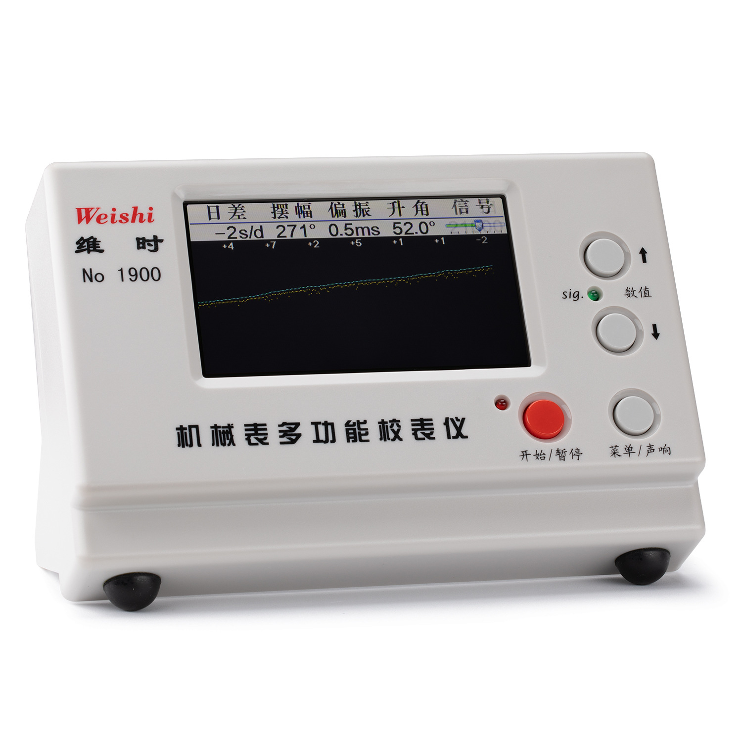 Table Repair Tool Mechanical Table Calibrator weishi1900 Time Meter Calibration Meter Calibration Meter Dial Difference Measurement