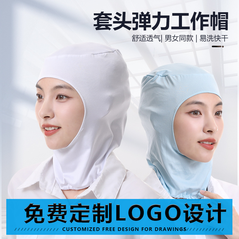 Шляпа из льняного шелка, рабочая шляпа для мастерской, дышащая шляпа для женщин, сетчатая шляпа для мужчин, пылезащитная шляпа для продуктов