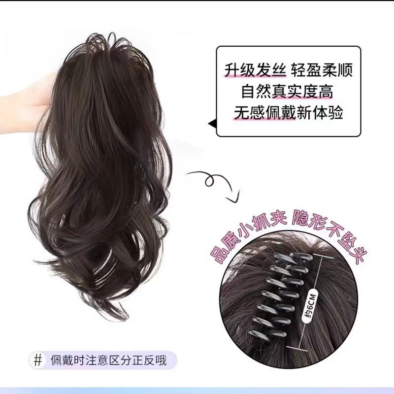 [Coccidiococcus] Waterfall Roll Ponytail Women's Long Hair Lightweight Non-falling Grip Half-tied Waterfall Ponytail