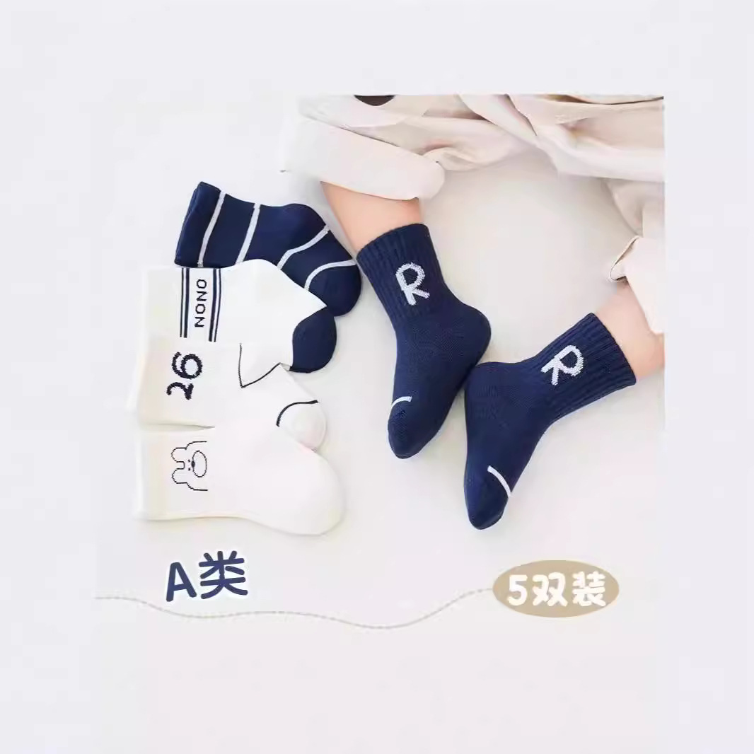 Скидка на детские носки новые модные носки до середины икры для весны, осени и лета носки для новорожденных для мальчиков и девочек