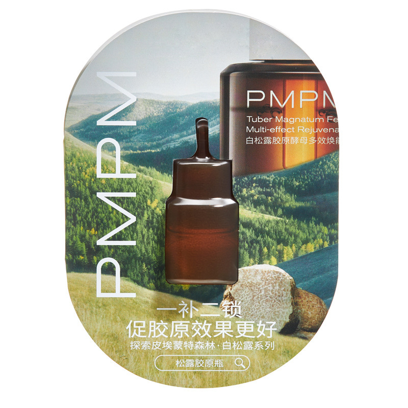New Brand Sample Collection Water Emulsion Essence Oil Cream Isolation Medium Sample Travel Size Gift Trial Size
