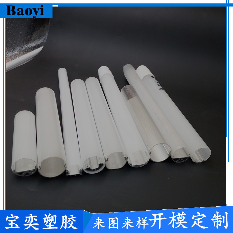 Профиль экструзии из ПВХ для светильников, термостойкий, огнеупорный, полый, для кондиционеров, заводской дизайн