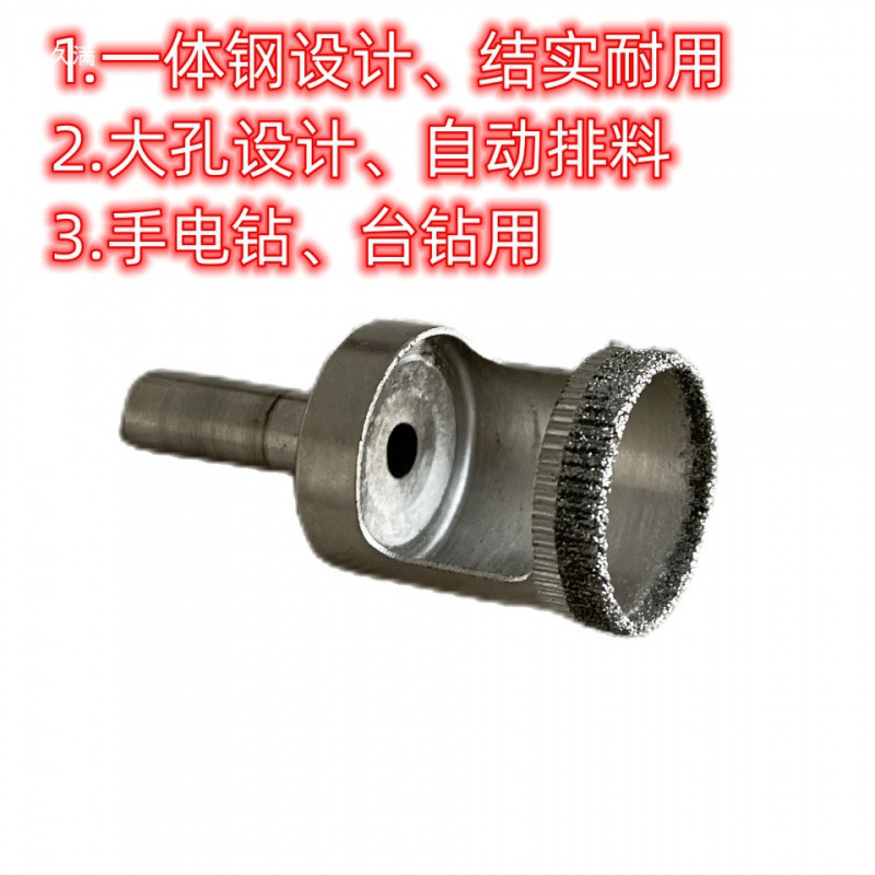 [Automatic Waste Removal] Car Floor Mat Leather Electric Blanket Puncher Rubber Floor Mat Tile Floor Hole Drill Bit