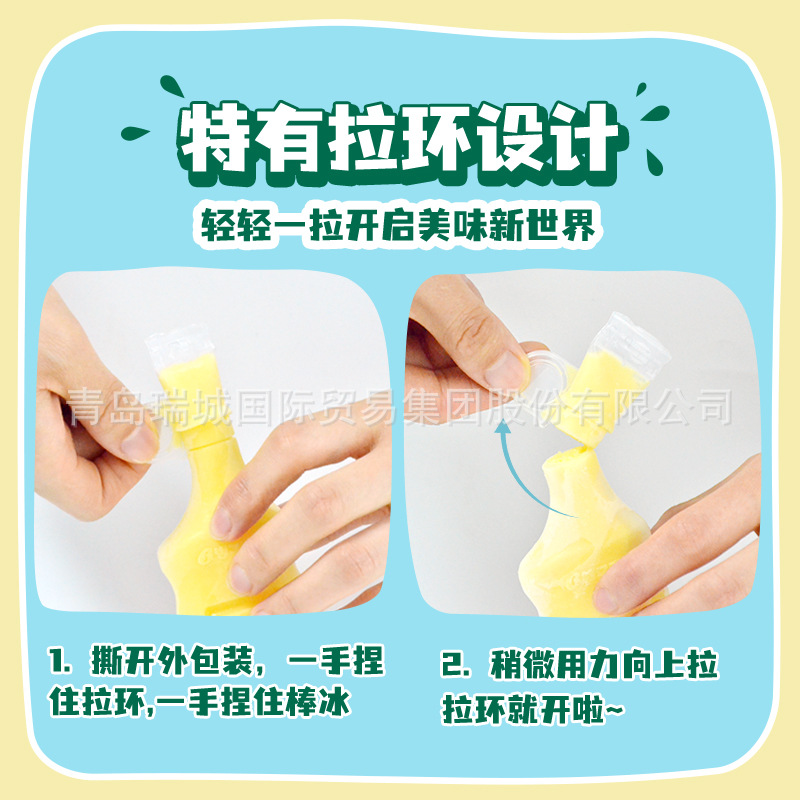 The whole box of South Korea imported ice cream fruit ice cream Bingley cold drink 24 wholesale summer popsicles