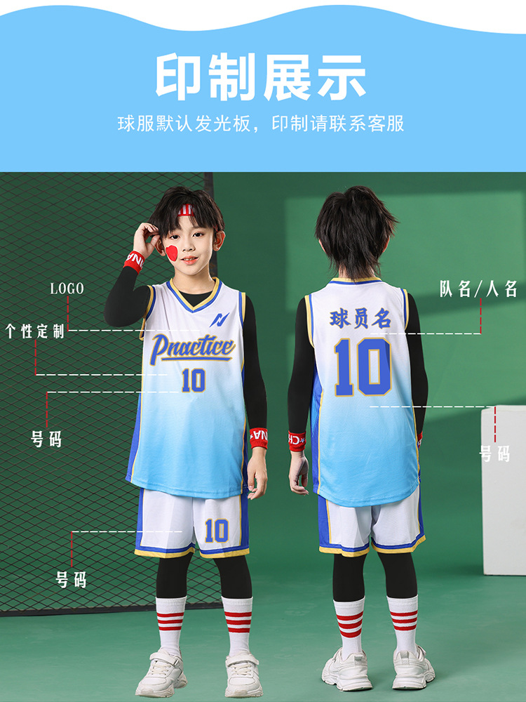 Children's Basketball Uniforms, Boys' Primary School Students' Autumn and Winter Sports Competition Women's Training Uniforms, Autumn and Winter Four-Piece Basketball Uniforms