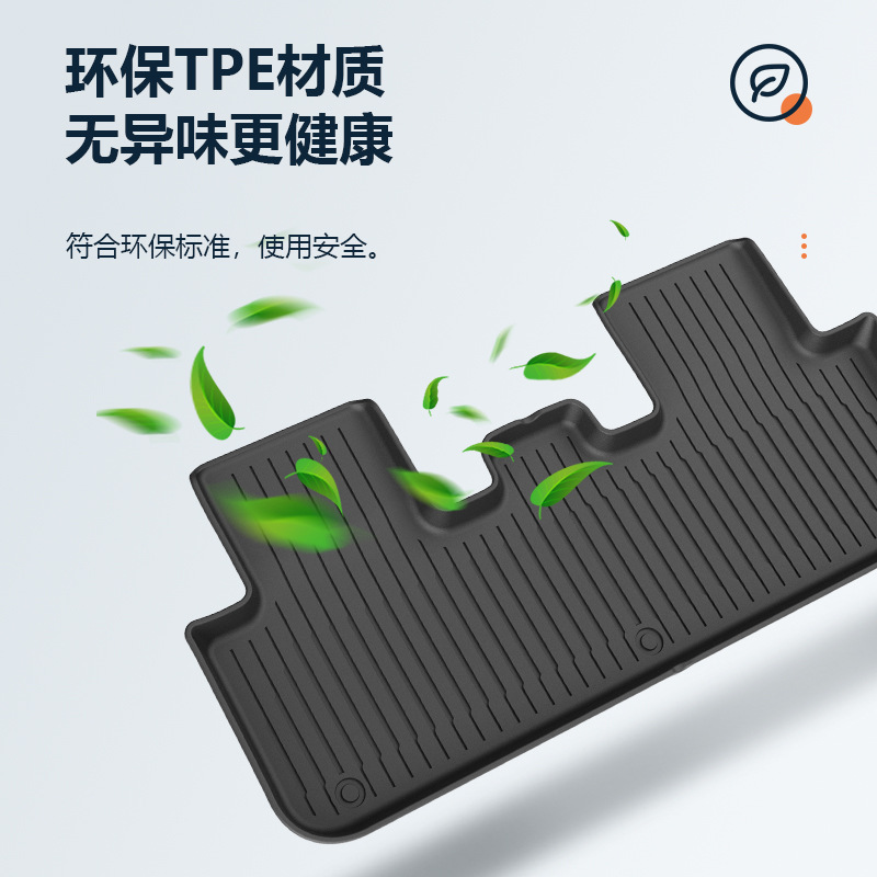 Cross-border best selling new tpe car mats for Tesla mats model3/Y Huanxin 3 special cars