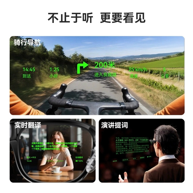 Rokid Glasses Leqi Ai Glasses Intelligent Visual Photo Navigation Real-Time Face-To-Face Translation Teleprompter