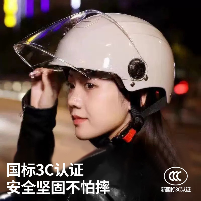 3C Certified Electric Vehicle Helmet for Men and Women, Motorcycle Battery, All-Season Safety Helmet, Summer Helmet, Half Helmet, Gray Three