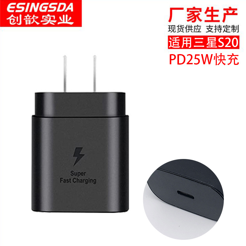 Зарядное устройство для Samsung S22 Ultra, зарядное устройство S21 PD 25W с супербыстрой зарядкой, зарядное устройство S22 PD для Note
