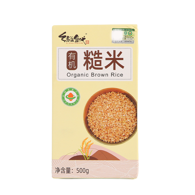 Yuan Valley Organic Brown Rice New Rice Whole Grains Source Factory 500g Vacuum