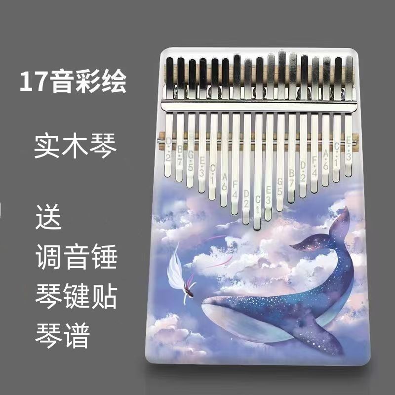 Musical Instrument Finger Tone 17 Piano Girl Birthday Gift Kalimba Tone Popular Thumb Piano Beginner 21 Kids