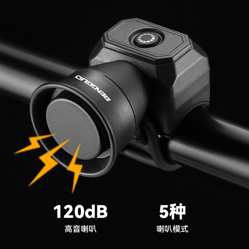 Cross-Border Bicycle Road Bike Electric Bell Horn Colorful Bell Waterproof Strong One-Button Ring Outdoor Riding Equipment