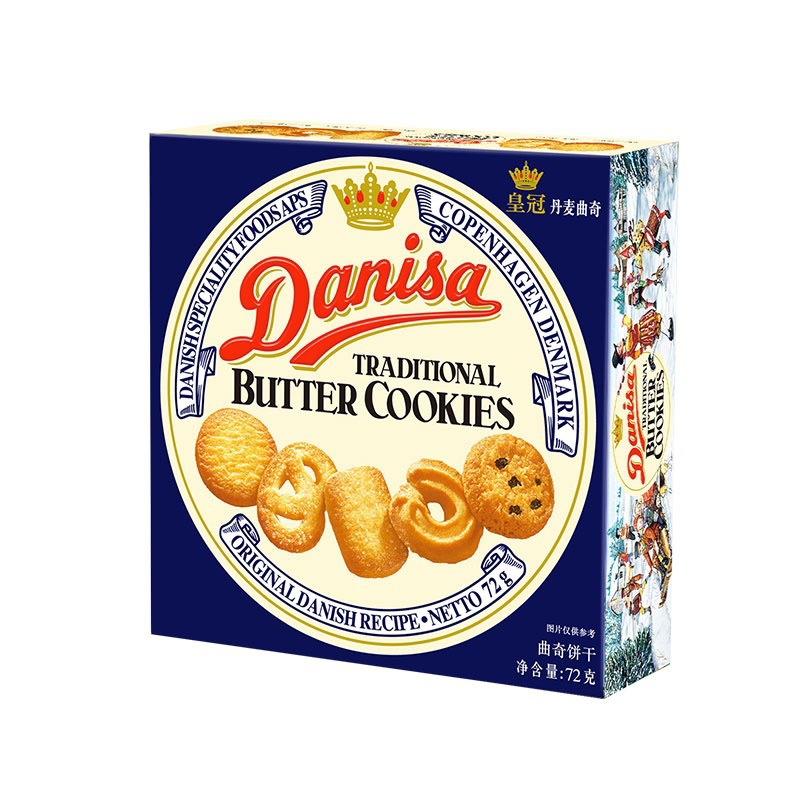 Danisa Indonesia Imported Crown Danish Cookies Wedding Gifts Wedding Cake Office Leisure Snacks
