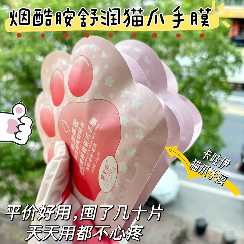 Rifsa Niacinamide Soothing Cat Claw Hand Mask Whitens, Moisturizes and Improves Dry, Rough and Diminishes Fine Lines on Hands