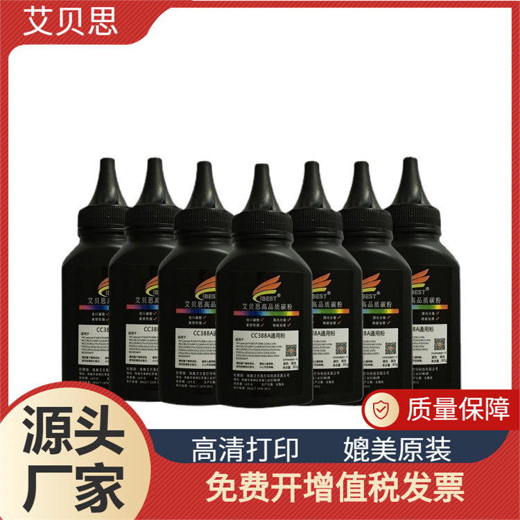 Совместимый тонер-картридж HP 388A, универсальный порошок для M1136, 1106, 1108, M126A