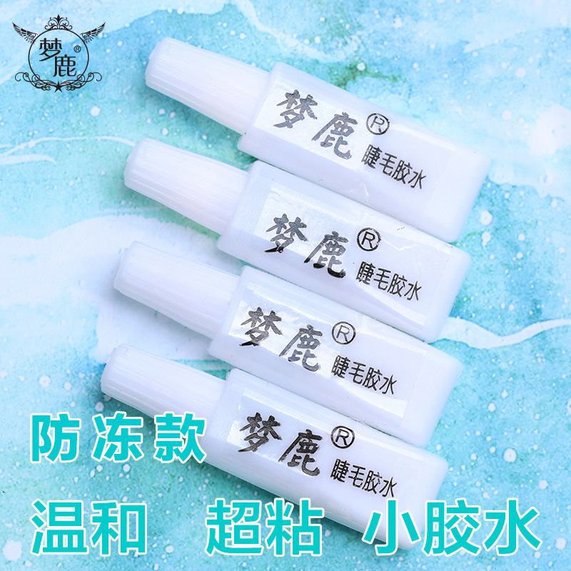 Menglu малый клей для накладных ресниц пробный набор мягкий и липкий легкий в использовании 1г антифризный клей долговечный и быстро сохнущий