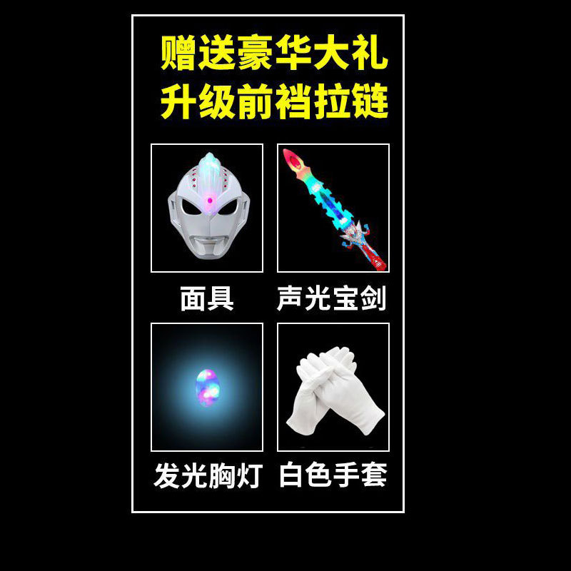 One-Piece Clothing for Children, Boys' Jumpsuit, Cosplay Costume with Hood, Lightsaber Role-Playing Knight