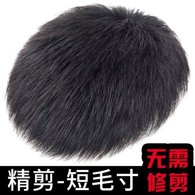 Мужская короткая парик, замена линии волос, естественная бесшовная накладка, реалистичные человеческие волосы