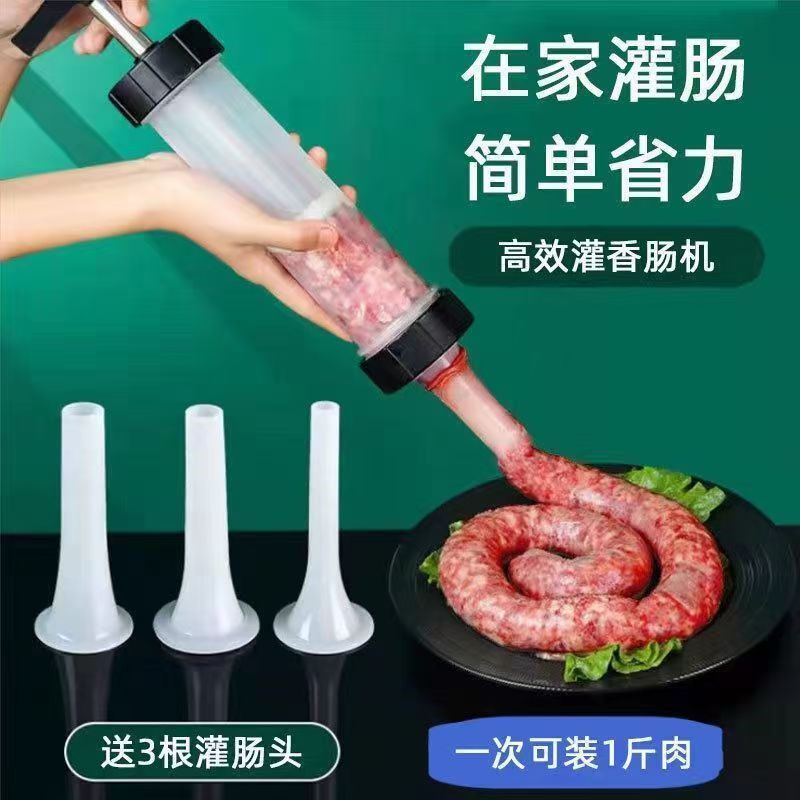 Натуральная свиная оболочка для домашней колбасы, съедобная, вяленая колбаса, домашняя красная колбаса