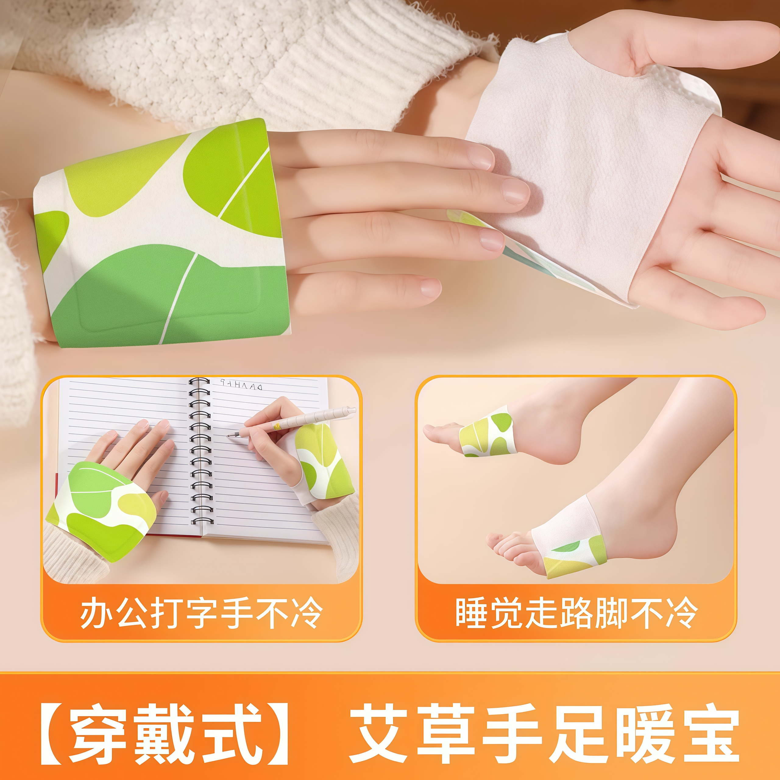 Wearable Hand Warmer Patch, Self-Heating Hand Warmer, Disposable Winter Hot Compress Foot Warmer Patch, Portable Student Hand Warmer Artifact
