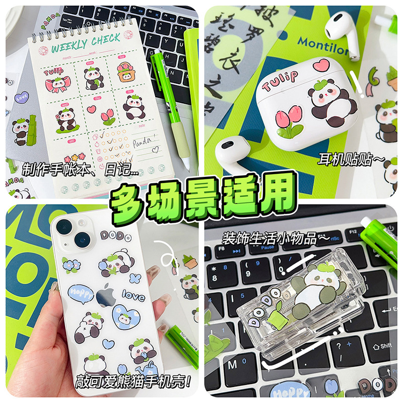 Cute PET panda stickers cartoon PET stickers children's DIY Goka hand account stickers waterproof water cup mobile phone stickers