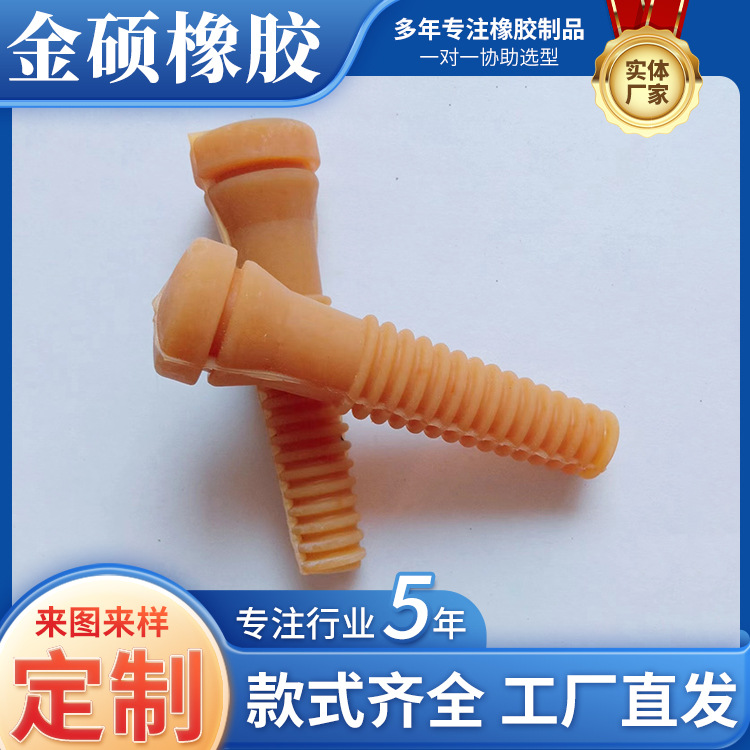 Hair beating stick rubber stick chicken duck goose poultry plucking stick is not easy to break solid hair removal machine glue stick hair removal glue stick