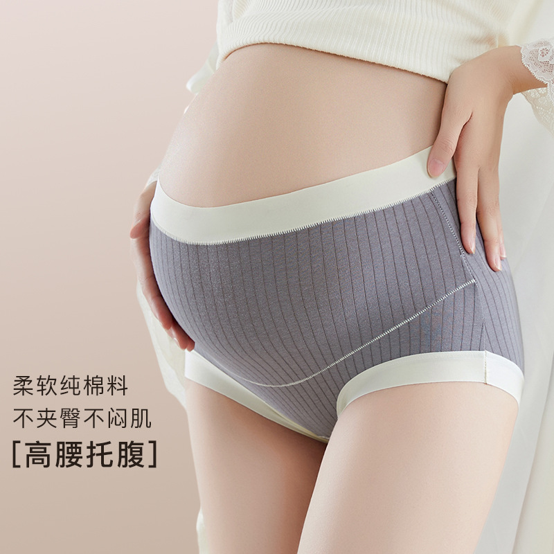 Высокое белье для беременных в ранней, средней и поздней беременности, послеродовое бесшовное высокое белье из 100% хлопка большого размера