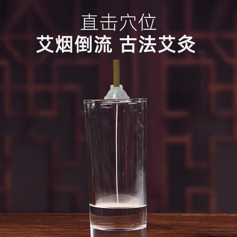 Mugwort, Moxa, Qi Moxa Stickers, Moxibustion Stickers, Moxibustion Stickers, Factory Direct Sales, Moxa Stick, Moxa Stick, Moxibustion Stick