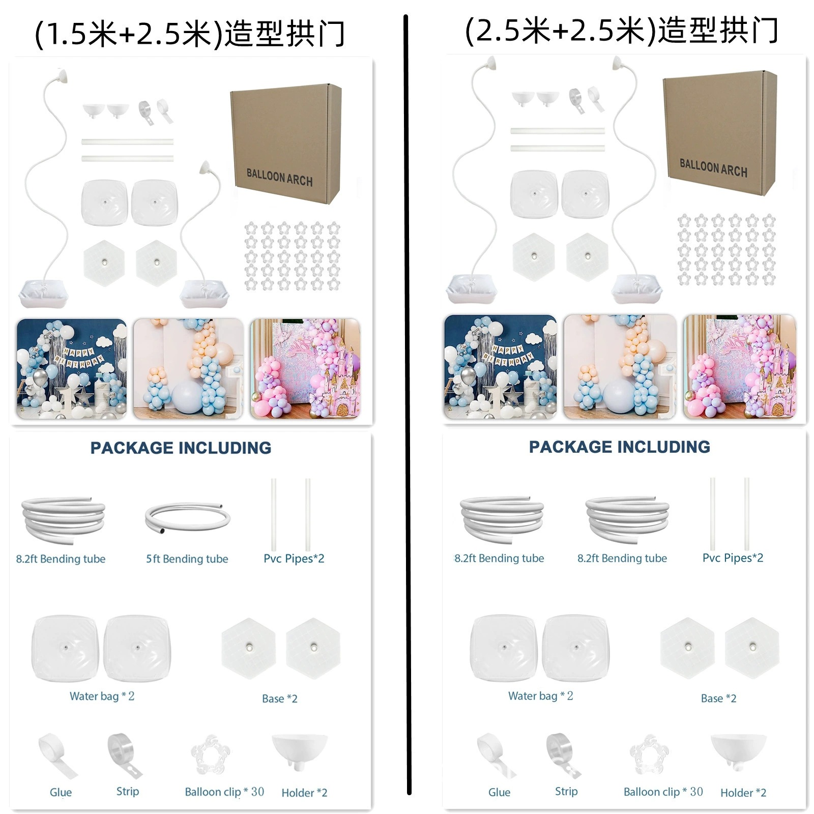 DIY Styling Arch Bendable Balloon Column Bracket with Water-Filled Base Asymmetrical Balloon Arch Bracket