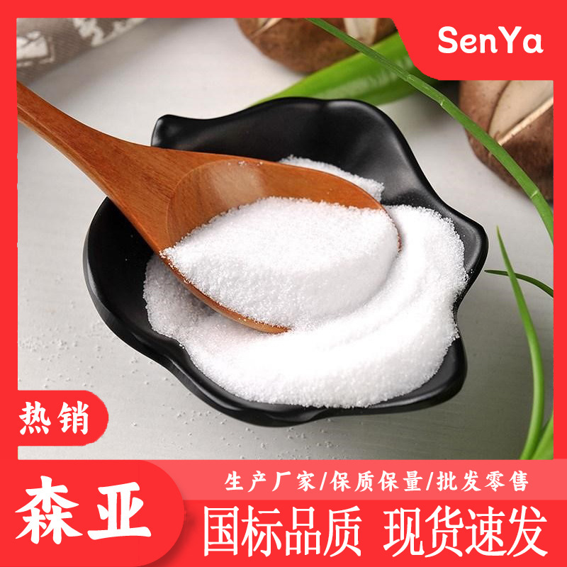 Катализатор натриевого тугстената для обработки сточных вод, промышленный аналитический реагент, натриевый тугстенат