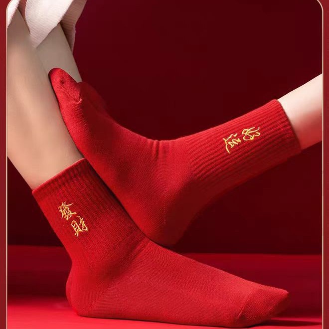 Red Socks for the Year of Birth, Wedding, New Year, Mid-Calf Socks, Embroidered Autumn and Winter Cotton Socks, Gifts for Men and Women, Couple Socks