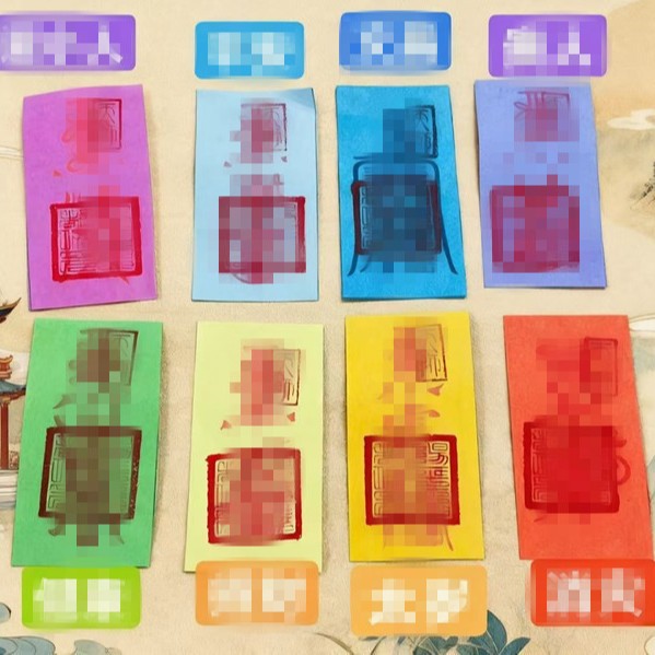 Taoist Cultural and Creative Mountain Spirit Lucky Money Charm Fortune Eight Fu Longhu Mountain Pendant Accessory Ancient Coin Accessory