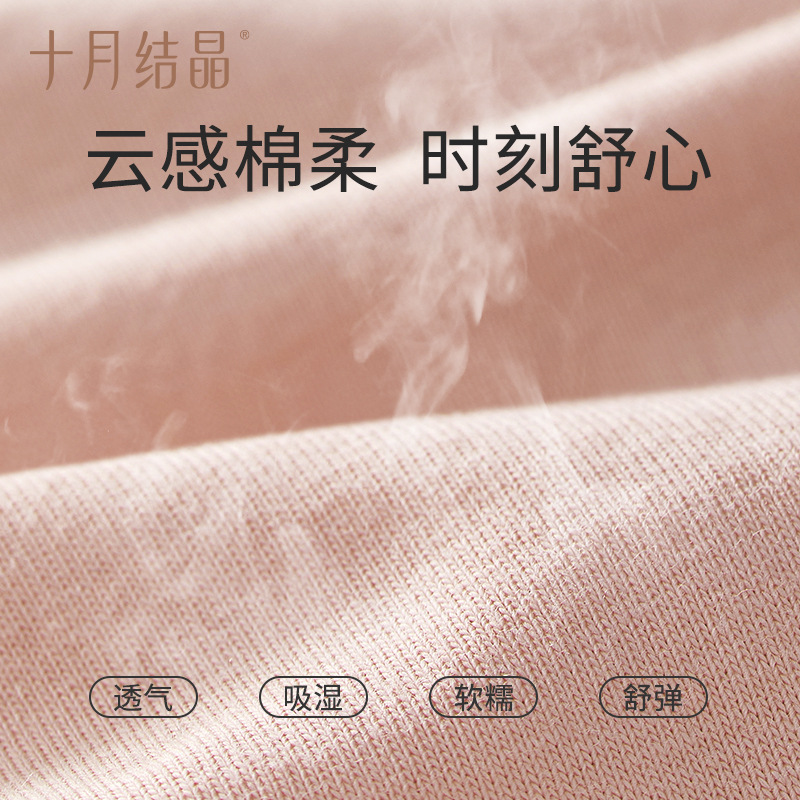 October Crystallized Maternity Hat for Spring and Autumn, Windproof and Warm Maternity Supplies, Sleep Style Maternity Hat