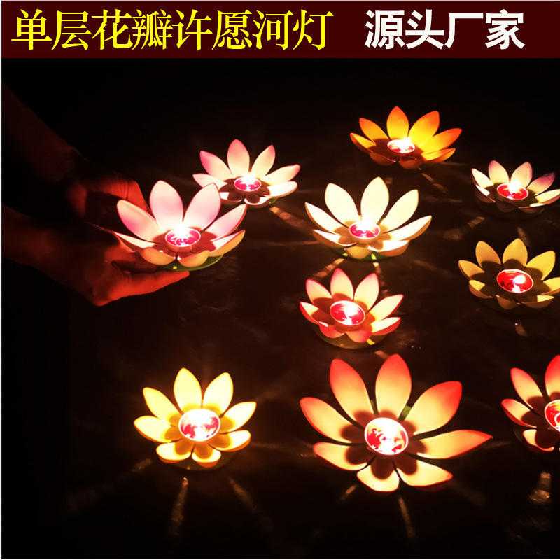 Однослойный пластиковый фонарик желаний лотос фонарик фестиваля середины осени речной фонарик свеча оптовая продажа с завода