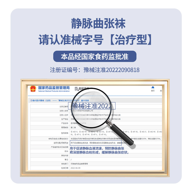 Preventive Era Medical Varicose Veins Treatment Socks, Elastic Socks, Compression Socks, Varicose Veins Relief Mid-Calf Socks