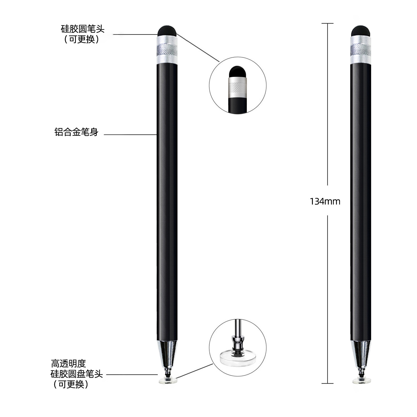 Mps Disc + Silicone Touch Screen Pen Universal Capacitive Pen Integrated Rotatable Metal Pencil Style Stylus for Handwriting