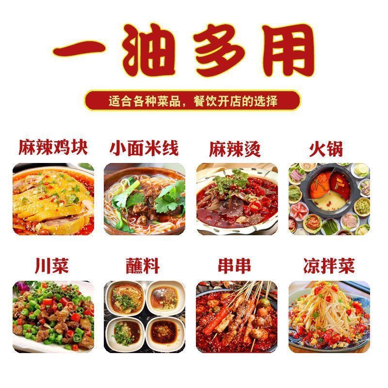 400ml Large Bottle of Rattan Pepper Oil Green Pepper Oil Pepper Oil Cold Vegetable Rice Noodles Malatang Multi-use Oil