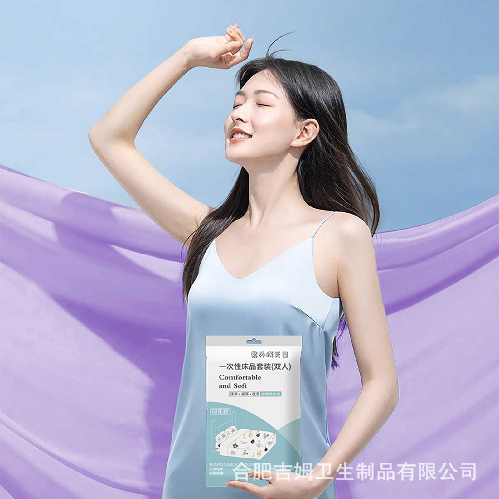 Portable Hotel Disposable Dirty Bed Sheet Four-piece Quilt Cover Pillowcase Travel Travel Double Thickened Bedding