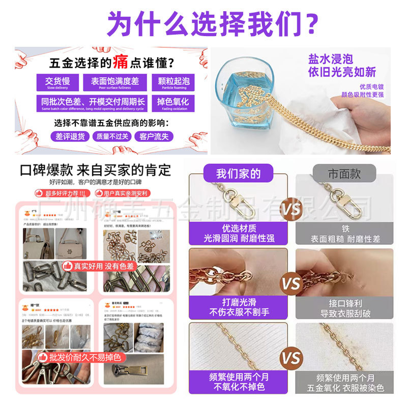 Trendy Bag Chain 8mm Iron Nk Chain with Door Buckle at Both Ends Multi-Color Chain Luggage Hardware Bag Shoulder Chain Wholesale