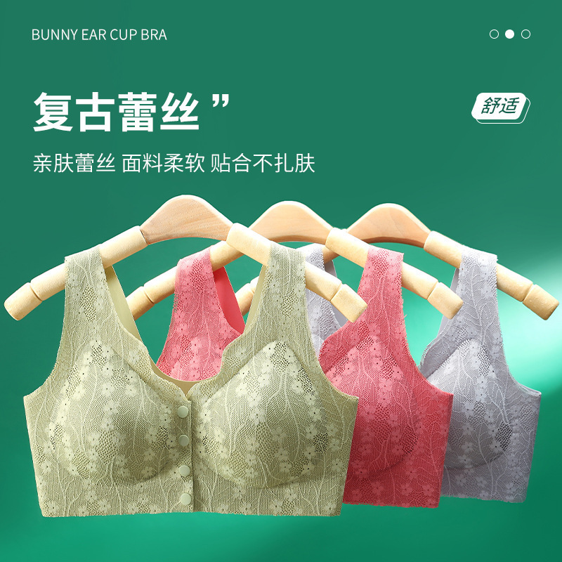 Популярный большой размер бюстгальтера с открытой застежкой, пуш-ап, бесшовный, кружевной, удобный бюстгальтер без проволоки