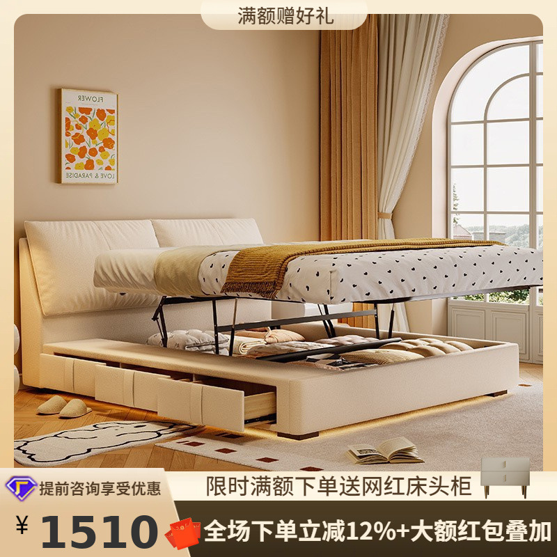 Tongyu Special Elephant Ear Storage Modern Simple Master Bedroom High-End Upholstered Double Storage High Box Cat Scratching Fabric Bed