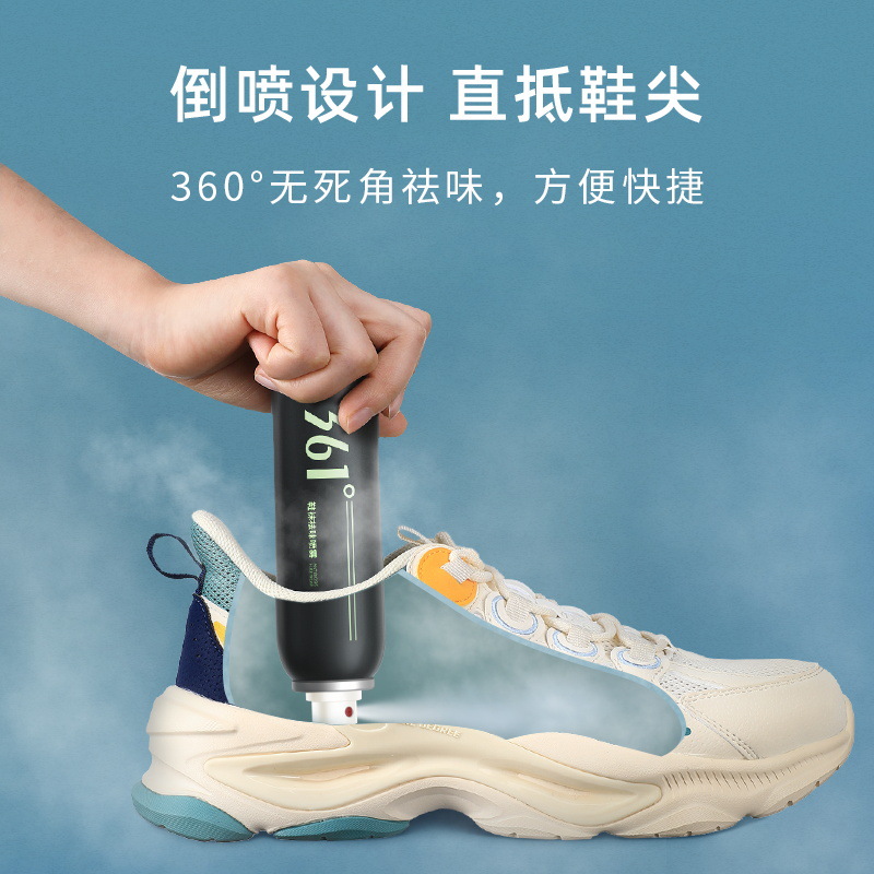 361 degree shoes and socks deodorant spray fragrance odor basketball shoes and socks shoe cabinet summer deodorant shoes degerm deodorant