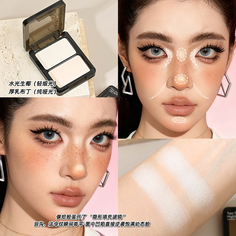 Two-Color Highlighter Powder Contouring Palette Two-Color Highlighter Palette Matte Facial Brightening Shadow Water Light Powder Nose Silhouette Novice Female
