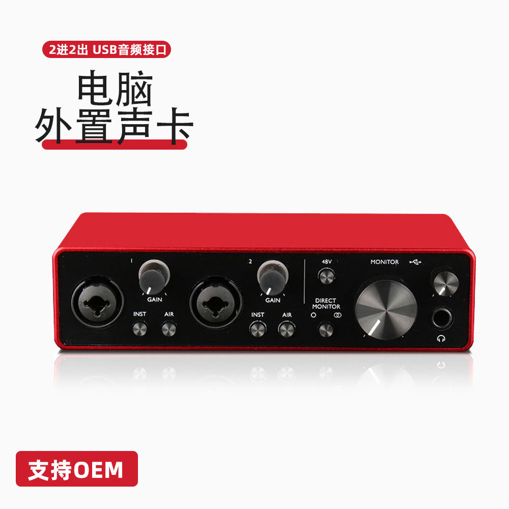Эксклюзивная компьютерная внешняя звуковая карта 2I2, профессиональное оборудование для озвучивания аудиокниг, комплект для смешивания, USB аудио интерфейс