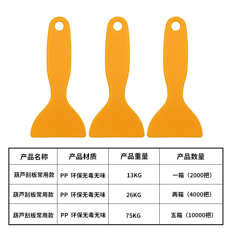 Wholesale Car Film Tools Multifunctional Scraper Plastic Thickened Shovel Glass Window Mobile Phone Film Small Scraper