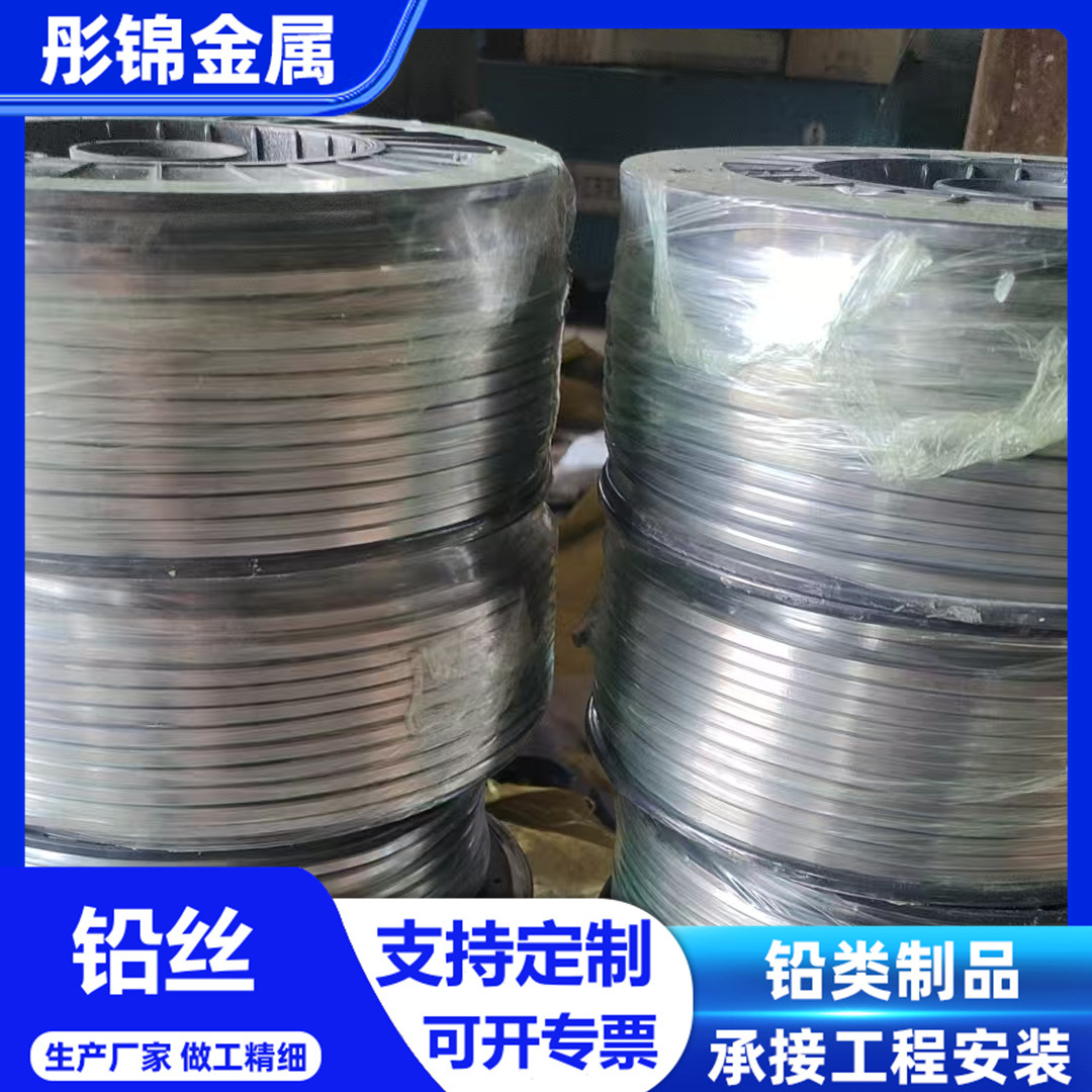 Ultra-Soft Lead Wire High-Purity Low-Voltage Fuse Power Lead Wire Lead Cable 1mm 2mm Lead Wire